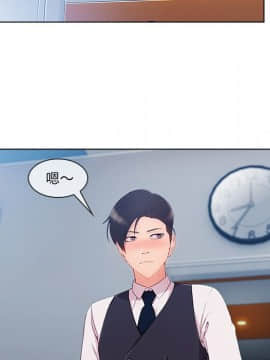 長腿姐姐 1-49話[完結]_3459