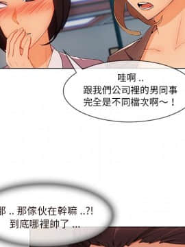 長腿姐姐 1-49話[完結]_3456