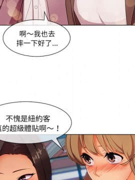 長腿姐姐 1-49話[完結]_3455