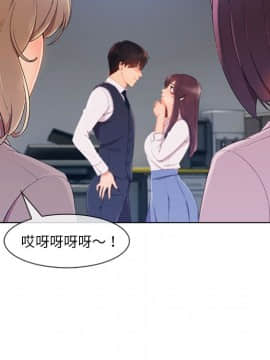 長腿姐姐 1-49話[完結]_3453