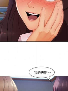 長腿姐姐 1-49話[完結]_3452