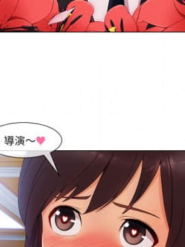 長腿姐姐 1-49話[完結]_3451