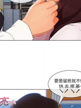 長腿姐姐 1-49話[完結]_3449