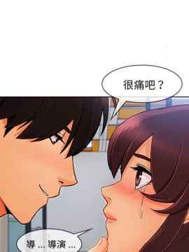 長腿姐姐 1-49話[完結]_3448