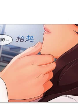 長腿姐姐 1-49話[完結]_3447