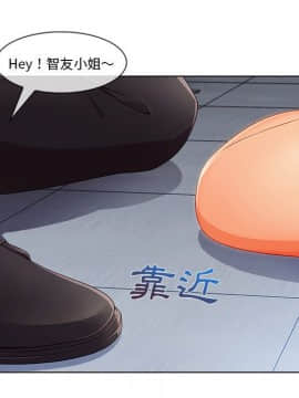 長腿姐姐 1-49話[完結]_3446