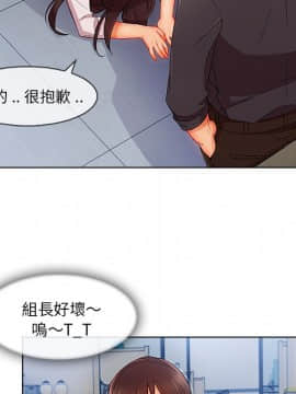 長腿姐姐 1-49話[完結]_3444