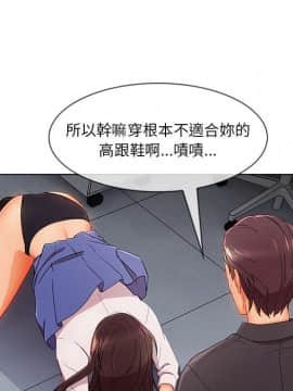 長腿姐姐 1-49話[完結]_3443