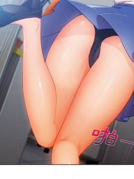 長腿姐姐 1-49話[完結]_3437