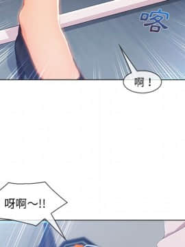 長腿姐姐 1-49話[完結]_3436