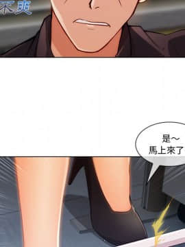 長腿姐姐 1-49話[完結]_3435