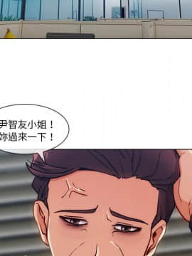 長腿姐姐 1-49話[完結]_3434