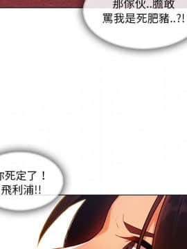 長腿姐姐 1-49話[完結]_3426