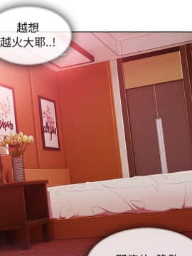 長腿姐姐 1-49話[完結]_3425