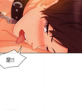 長腿姐姐 1-49話[完結]_3424