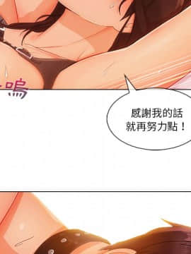 長腿姐姐 1-49話[完結]_3423