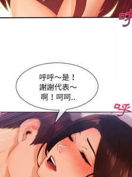 長腿姐姐 1-49話[完結]_3422