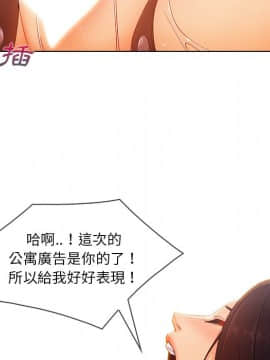 長腿姐姐 1-49話[完結]_3420