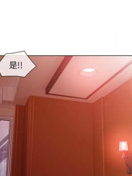 長腿姐姐 1-49話[完結]_3413