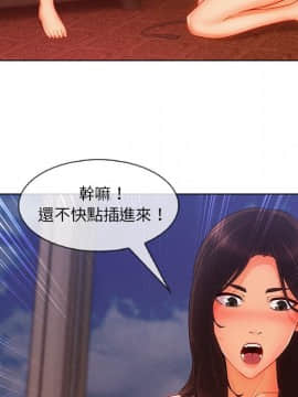 長腿姐姐 1-49話[完結]_3411