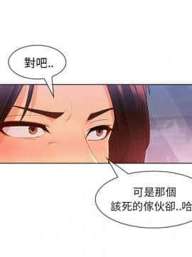 長腿姐姐 1-49話[完結]_3409