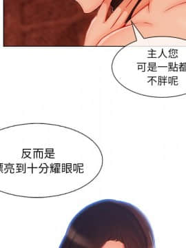 長腿姐姐 1-49話[完結]_3405