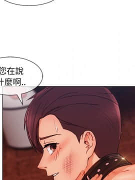 長腿姐姐 1-49話[完結]_3404