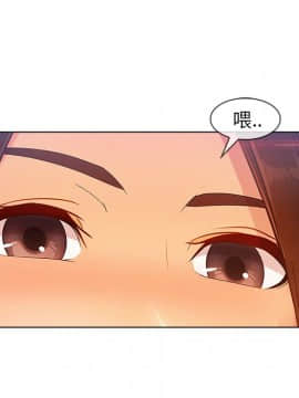 長腿姐姐 1-49話[完結]_3402