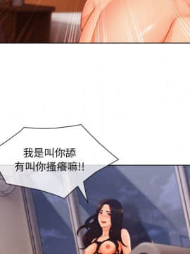 長腿姐姐 1-49話[完結]_3400