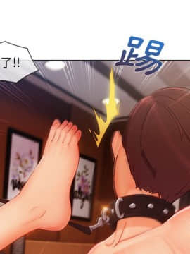 長腿姐姐 1-49話[完結]_3399