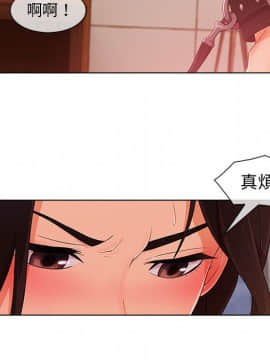 長腿姐姐 1-49話[完結]_3398