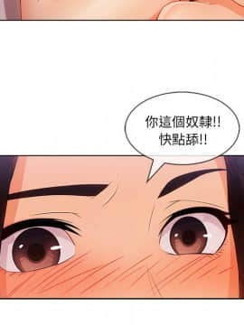 長腿姐姐 1-49話[完結]_3396