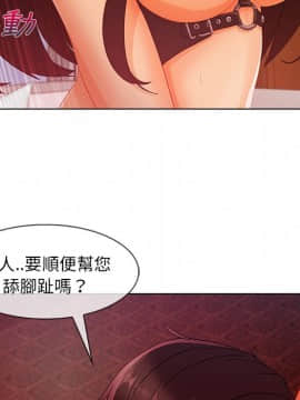 長腿姐姐 1-49話[完結]_3393