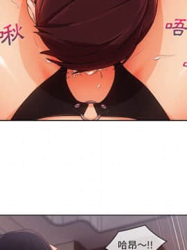 長腿姐姐 1-49話[完結]_3391