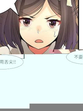 長腿姐姐 1-49話[完結]_3387