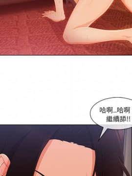 長腿姐姐 1-49話[完結]_3386