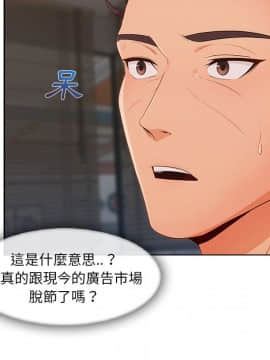 長腿姐姐 1-49話[完結]_3382