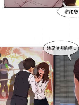 長腿姐姐 1-49話[完結]_3380