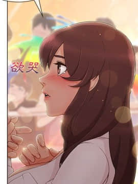 長腿姐姐 1-49話[完結]_3379