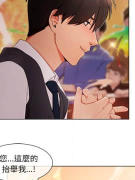 長腿姐姐 1-49話[完結]_3378