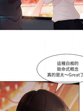 長腿姐姐 1-49話[完結]_3377