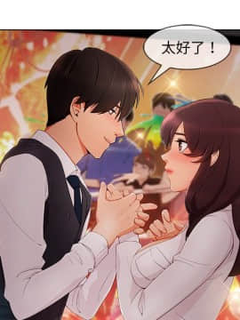 長腿姐姐 1-49話[完結]_3376