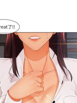 長腿姐姐 1-49話[完結]_3374