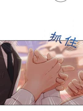 長腿姐姐 1-49話[完結]_3373