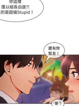 長腿姐姐 1-49話[完結]_3372