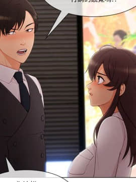 長腿姐姐 1-49話[完結]_3371