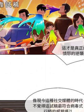 長腿姐姐 1-49話[完結]_3370