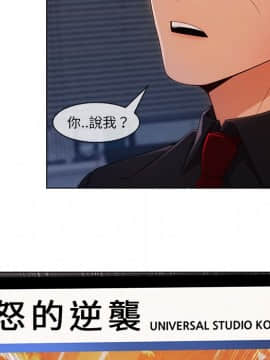 長腿姐姐 1-49話[完結]_3369