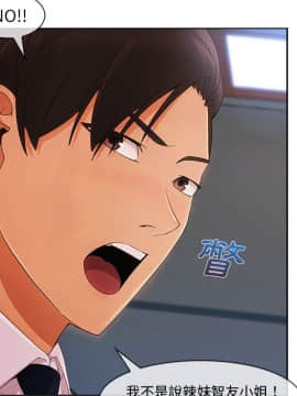 長腿姐姐 1-49話[完結]_3367