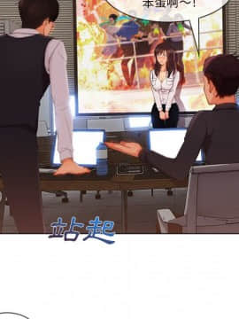 長腿姐姐 1-49話[完結]_3366